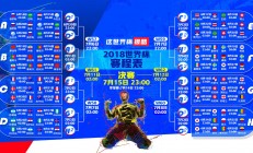 ac米兰下载-布伦森独木成林，浙江队力克辽宁队背后的唯一性胜利