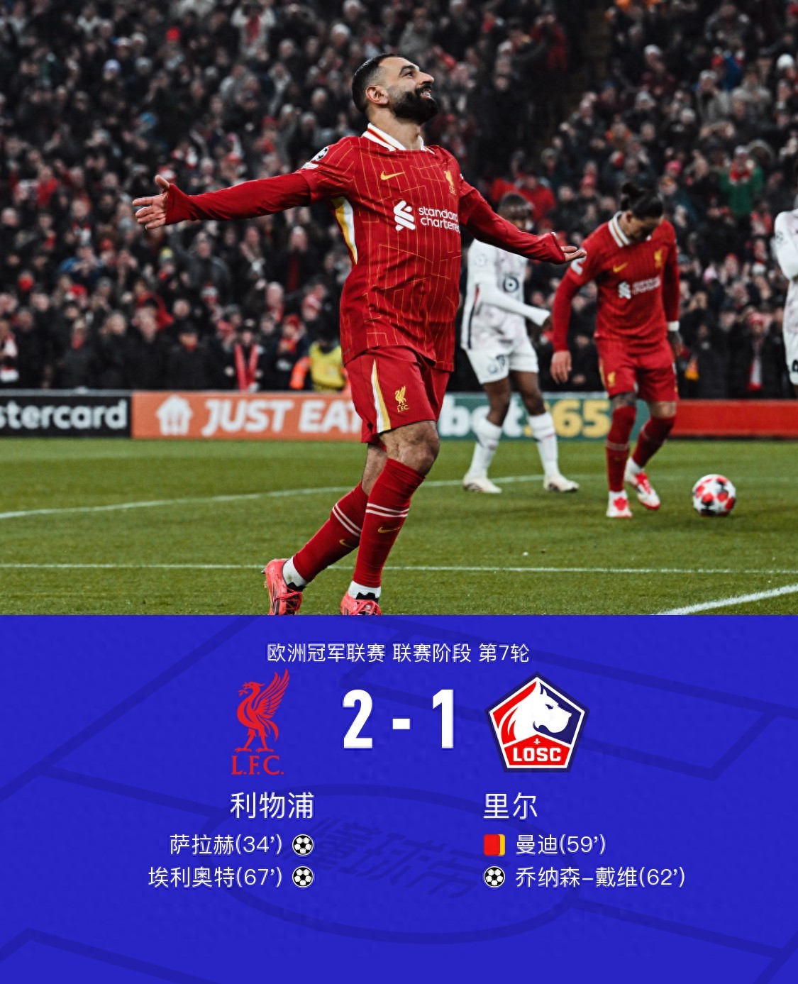 里尔主场惨败,球队表现低迷的简单介绍 里尔主场惨败,球队表现低迷的简单介绍