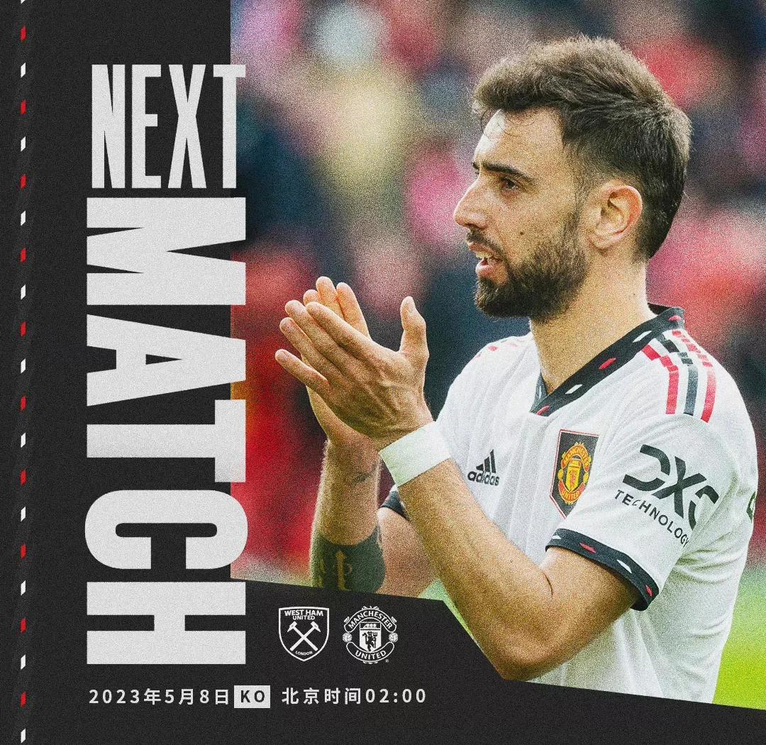 曼联遭遇西汉姆联,全场悬念不断,精彩至最后的简单介绍 曼联遭遇西汉姆联,全场悬念不断,精彩至最后的简单介绍