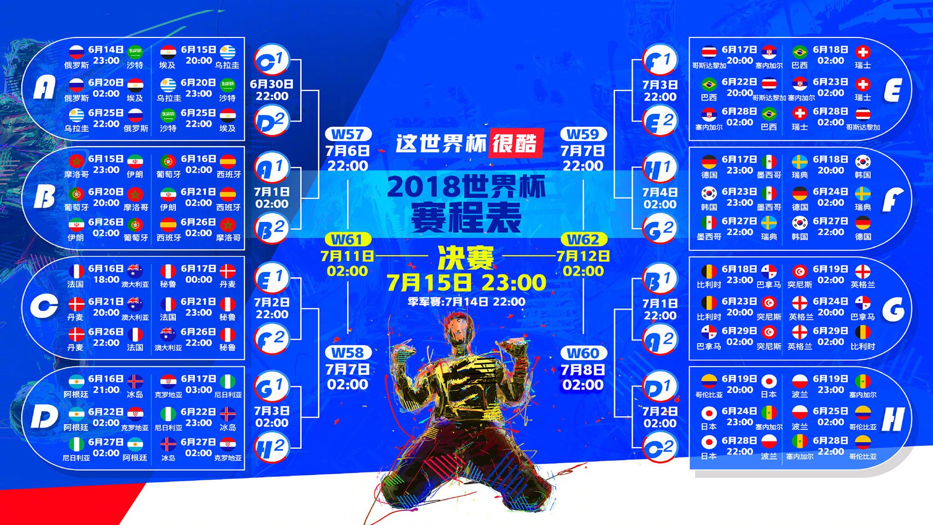 构思（从不同角度）